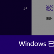 worldremit怎么用