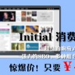 word官方免费下载免费版